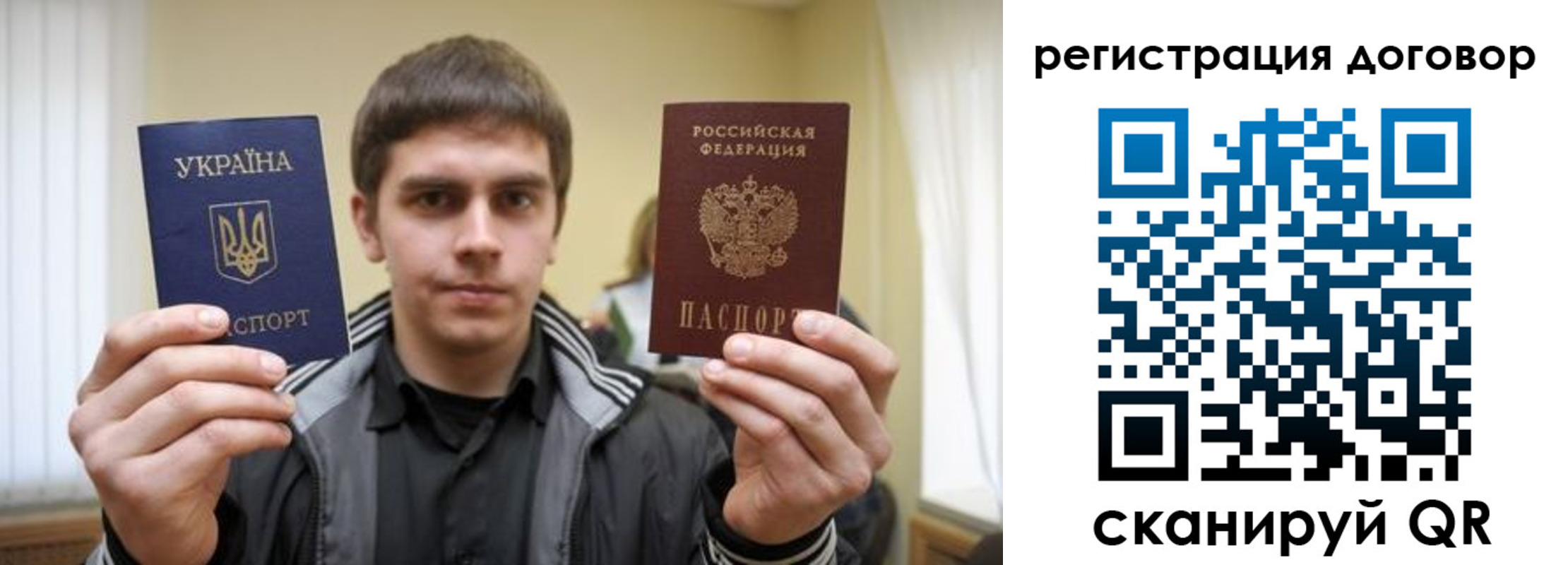 временная регистрация 2025 в Вуктыле